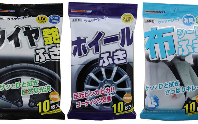 オートバックス プロ・ウェットシート