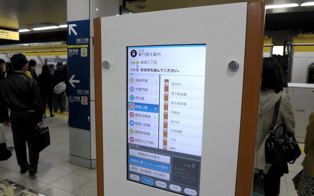 東京メトロは乗り換え案内などを検索、表示できるタッチパネル式デジタルサイネージの試験運用を一部駅で開始。写真は副都心線新宿三丁目駅のホームに設置されたタッチパネル式ディスプレイ