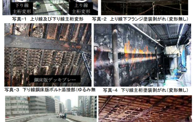 火災による損傷状況