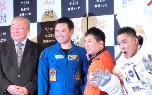 左から、「宇宙博2014」総合監修を務めるJAXA名誉教授　的川泰宣氏、JAXA宇宙飛行士　星出彰彦氏、公式サポーターの爆笑問題。