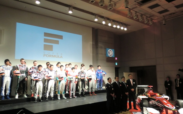 今季のスーパーフォーミュラを戦う選手たち。