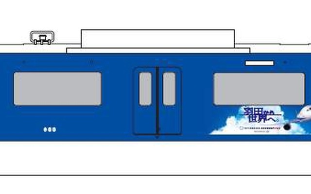 「ANA特別塗装」が施される600形「KEIKYU BLUE SKY TRAIN」のイメージ（先頭車）。3月30日から運行を開始する。