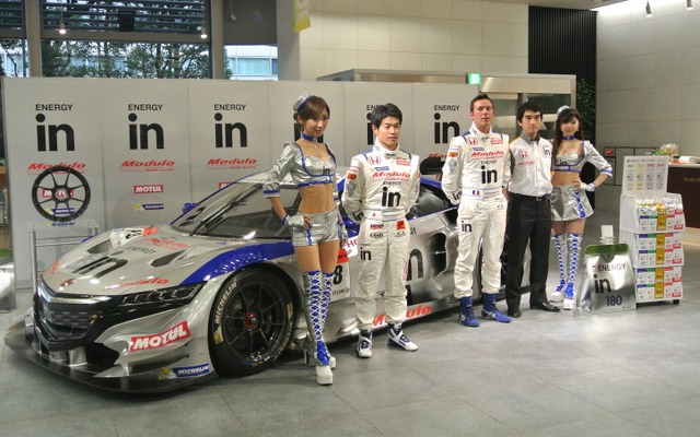 ウイダーモデューロ 童夢レーシング体制発表会