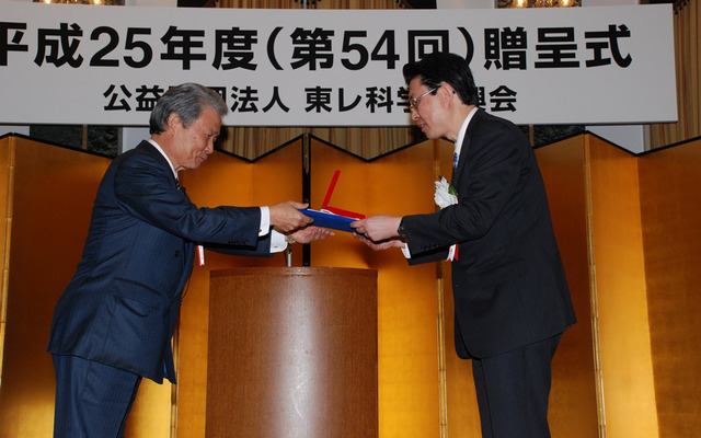 贈呈式に出席した田村元秀教授。（出典：公益財団法人 東レ科学振興会）