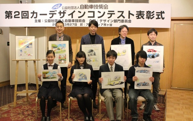 第2回カーデザインコンテスト開催
