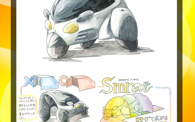 カーデザイン大賞（最優秀賞）：『Smrat ～ smart × rat ～』高橋真奈美さん　女子美術大学付属高等学校2年