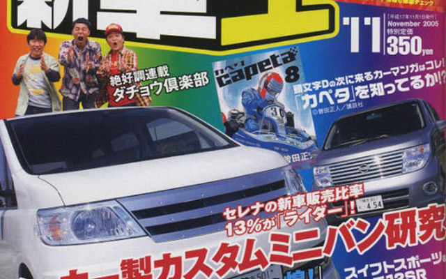 ライダー乗ってこそ、真のライダーだ!!