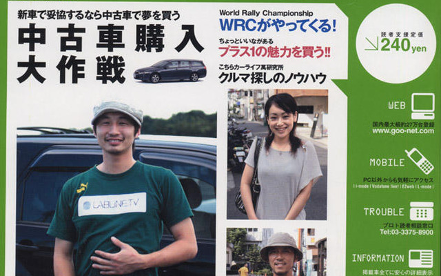 新車よりも中古車! …これだけの理由