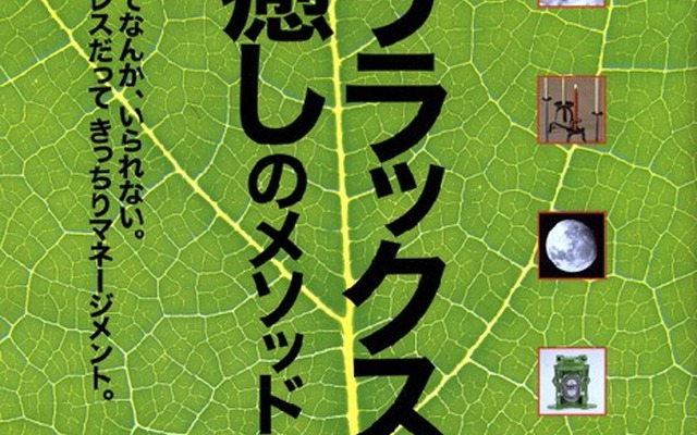 虎之介が愛車で聴いてる曲はなんでしょう?