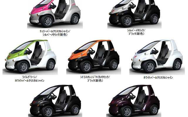 トヨタ車体・コムス