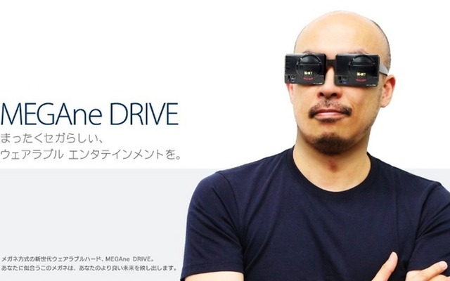 セガ、メガネ型の新世代ハード「MEGAne DRIVE」を発表