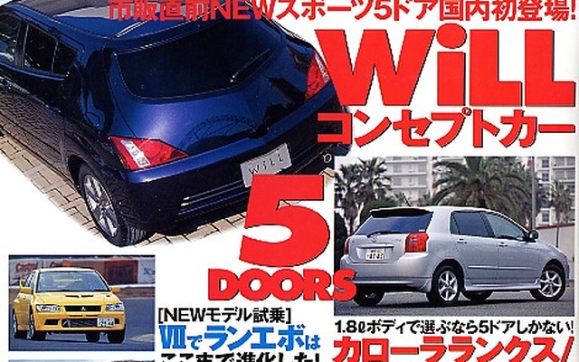 べつに『RX-8』に手を合わせなくてもいいですよ。