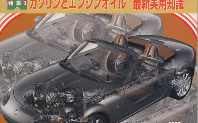 レギュラー車にハイオクは…?