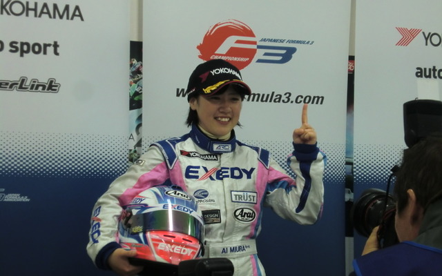 F3-Nクラスで初優勝した三浦愛。