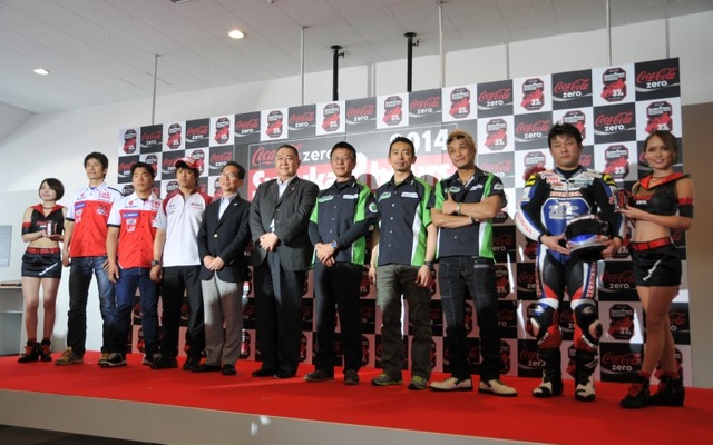 鈴鹿サーキットで4月12日、「鈴鹿8耐」2014年大会の記者発表会が開催された