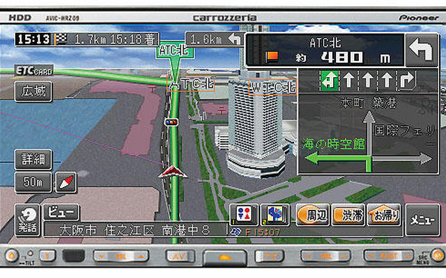 【HDD楽ナビ】7代目楽ナビ＝簡単操作のできるサイバーナビ