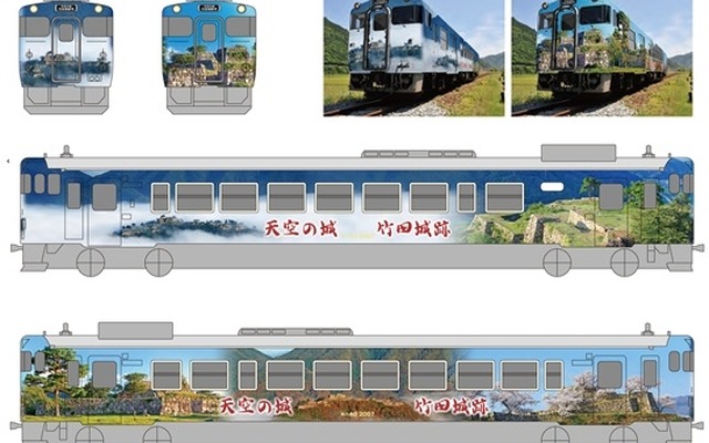 キハ40形ラッピング車のデザイン。「天空の城」と呼ばれる竹田城跡を車体に描いている。4月26日から運転される臨時普通列車「天空の城 竹田城跡号」で使用される。