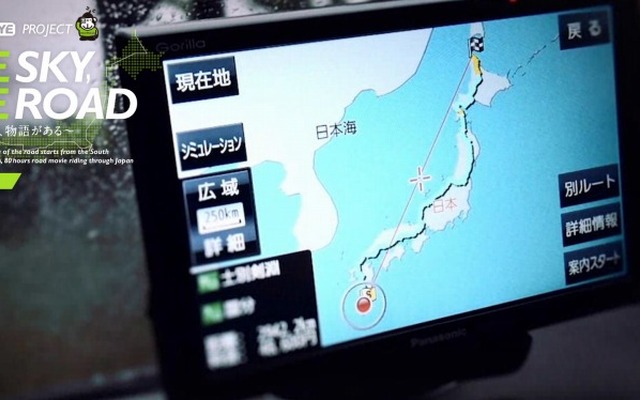 ONE SKY,ONE ROAD