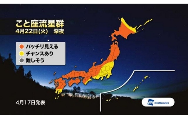 4月 22 日の天気
