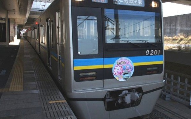 今年の『ほくそう春まつり号』は9200形で運転される。