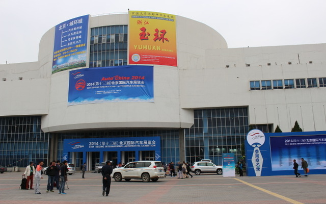中国国際展覧中心旧館（北京モーターショー14）