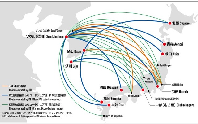 JAL、大韓航空の日本～韓国全路線・全便をコードシェア