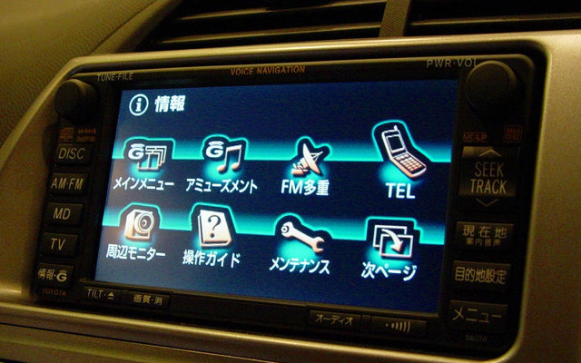 【トヨタ ラクティス 発表】2DIN形状の『G-BOOK ALPHA』対応ナビ初採用