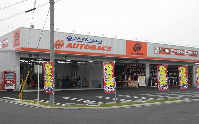 オートバックス・愛西プラザ