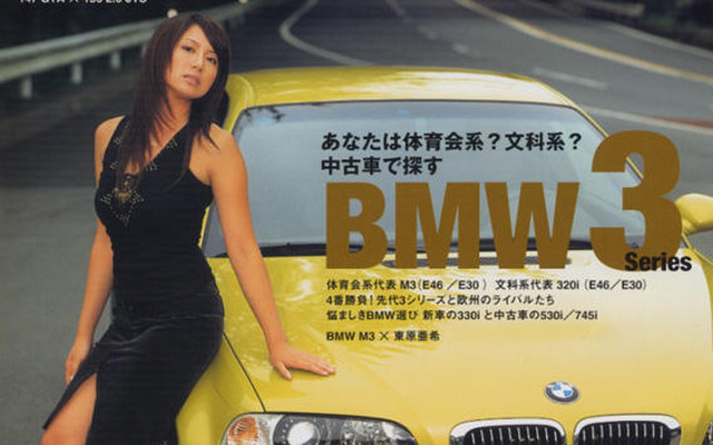 新型BMW 330iで六本木を駆ける