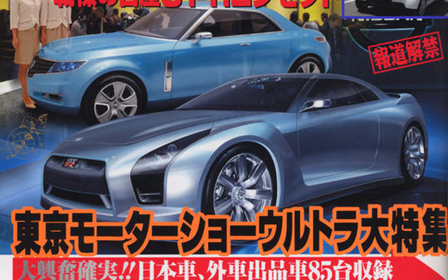 本番まであと2週間、傾向と対策はこれでバッチリ!!