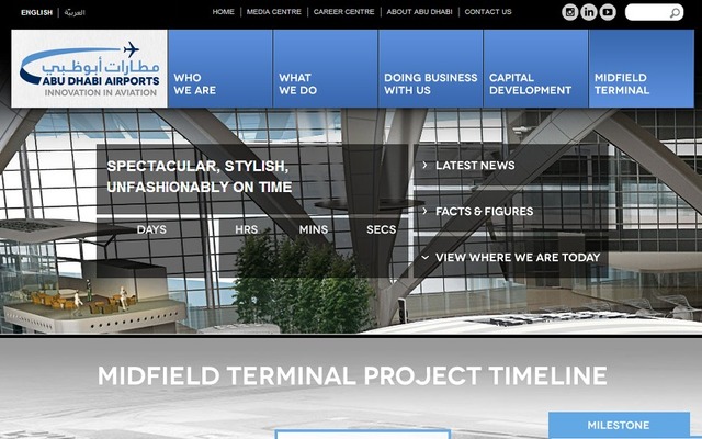 ミッドフィールド・ターミナル・コンプレックス公式ウェブサイト