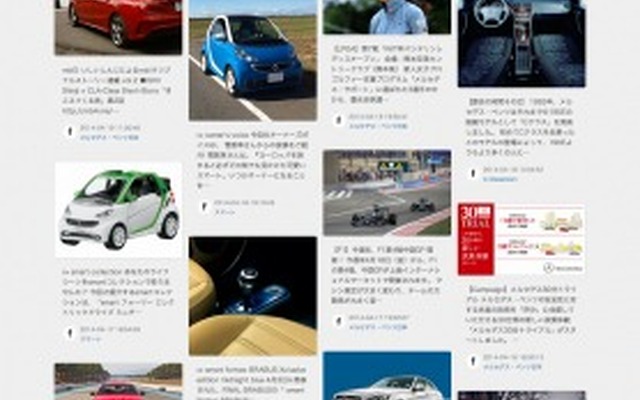 Mercedes-Benz LIVE！