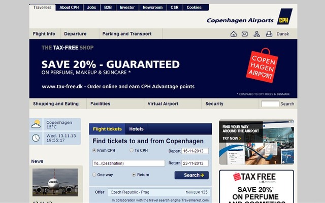 コペンハーゲン国際空港webサイト