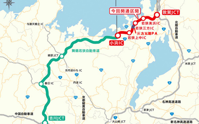 舞鶴若狭自動車道 小浜IC～敦賀JCT