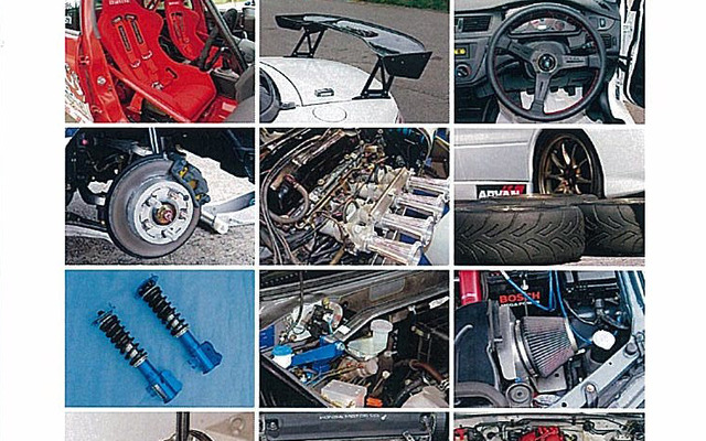 モータースポーツのためのチューニング入門