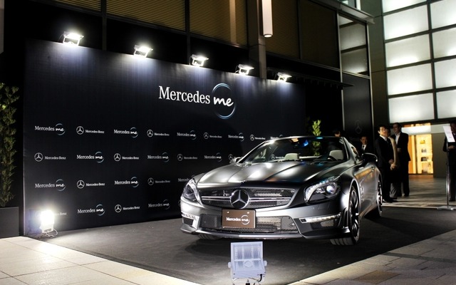Mercedes Meレセプションパーティ