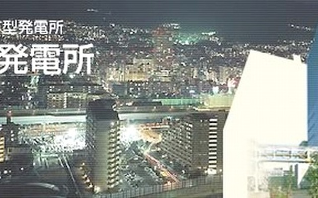 神鋼神戸発電所