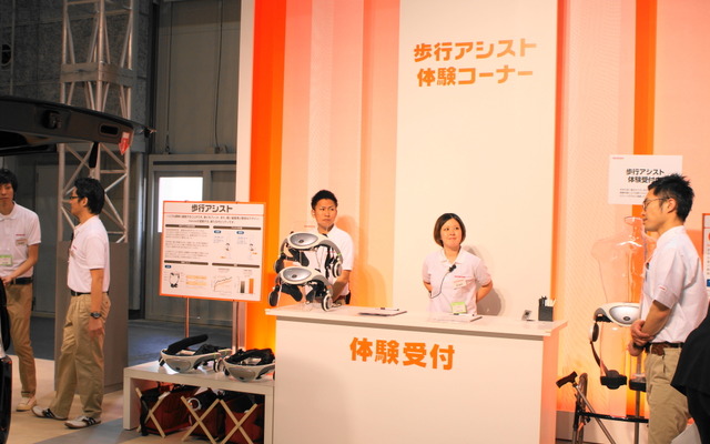 歩行アシスト装置
