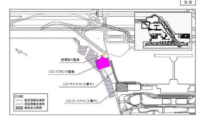 国土交通省、成田空港LCC専用ターミナルへのエプロン整備を許可