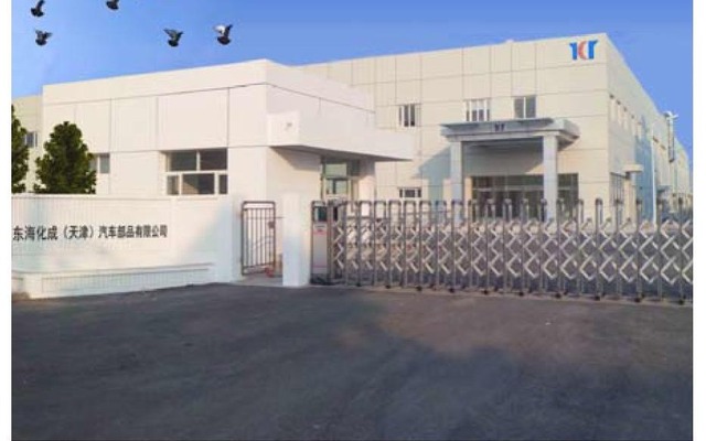 新工場の外観