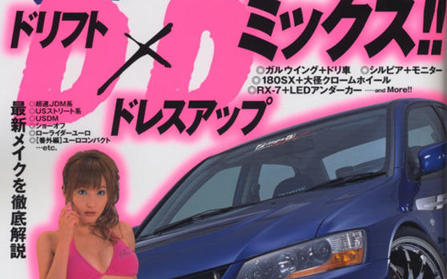 ラグジー、ショーオフが大ハヤリ確実!!