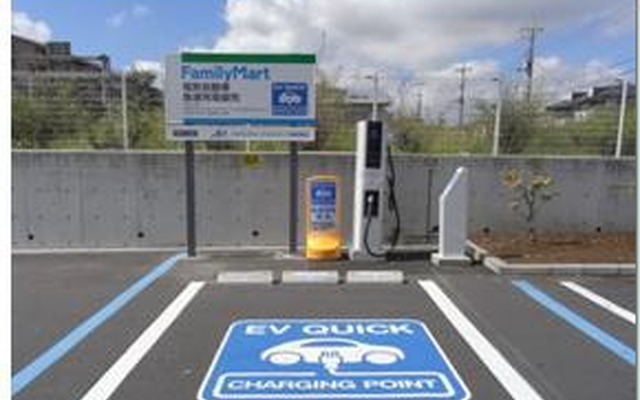 ファミリーマート、全国500店舗にEV・PHEV向け急速充電設備を整備