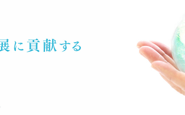 東京産業