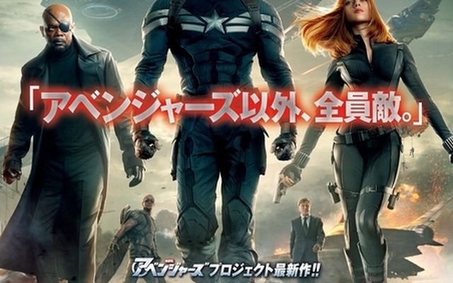 『キャプテン・アメリカ／ウィンター・ソルジャー』 -(C) 2014 MARVEL. ALL RIGHTS RESERVED.