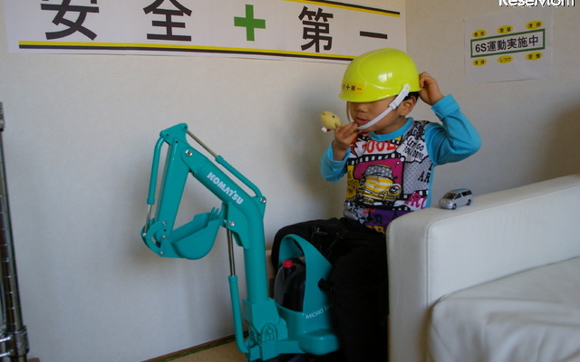 ヘルメットも付いている