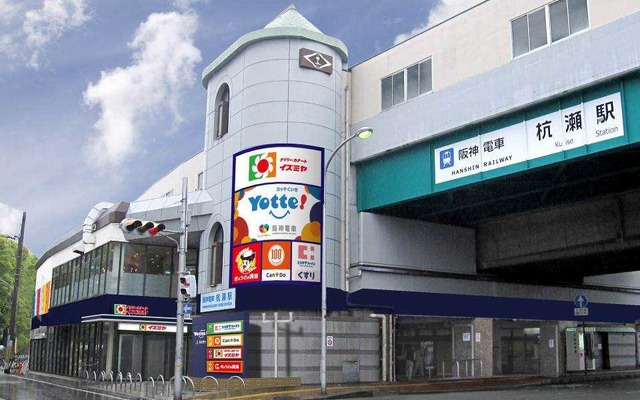 5月9日にリニューアルオープンする杭瀬駅の高架下商業施設。名称も「駅の街杭瀬」から「Yotte杭瀬」に改める。