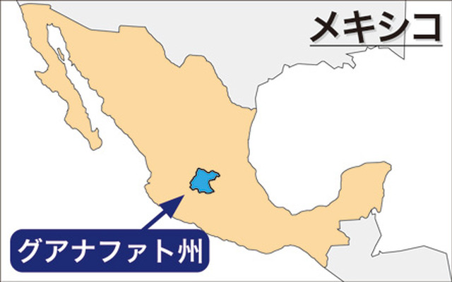 メキシコ新生産拠点の立地