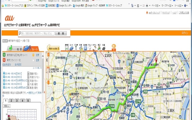 地図検索結果