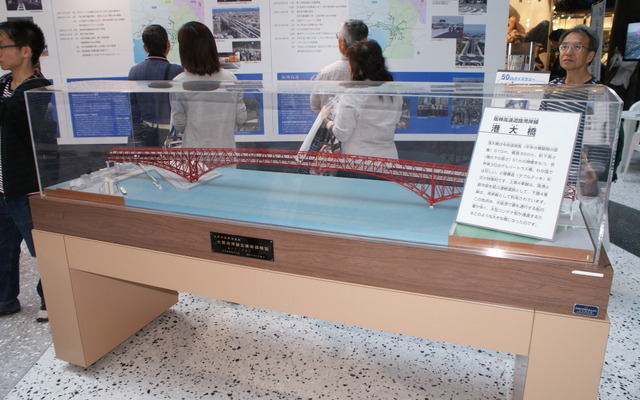 港大橋の展示