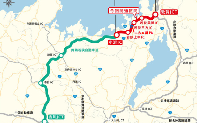 舞鶴若狭自動車道 小浜IC～敦賀JCT